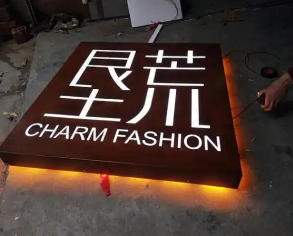 黔东南耐候钢板灯箱