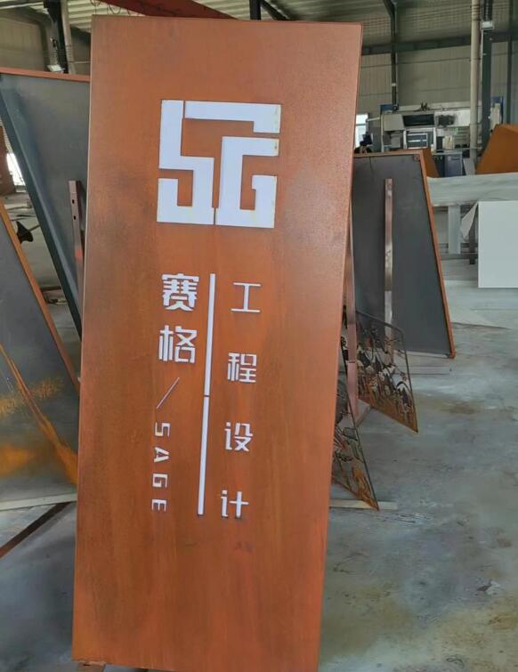 黔东南锈钢板招牌