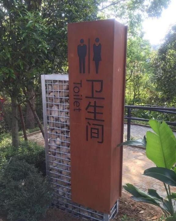 黔东南锈钢板标识牌