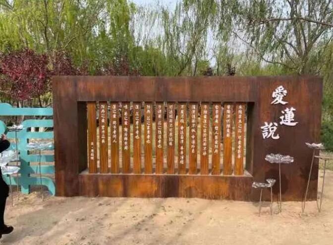 黔东南耐候钢板招牌